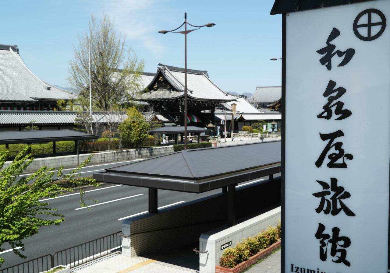 קיוטו Izumiya Ryokan מראה חיצוני תמונה