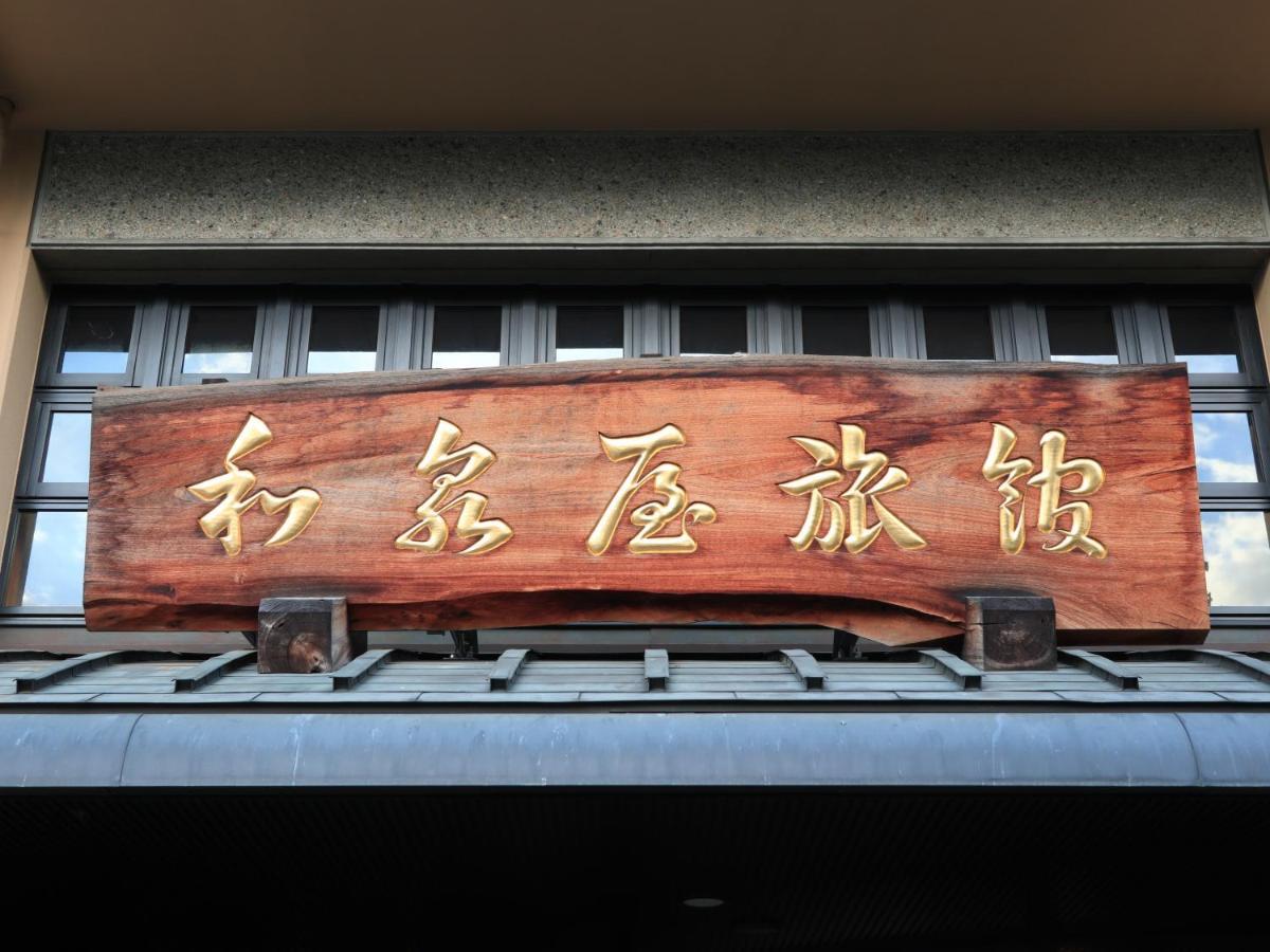 קיוטו Izumiya Ryokan מראה חיצוני תמונה